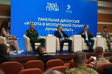 Оренбурженка на Всероссийском проекте служения «Твой Герой»
